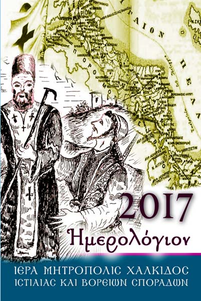 Εικόνα Ανάρτησης